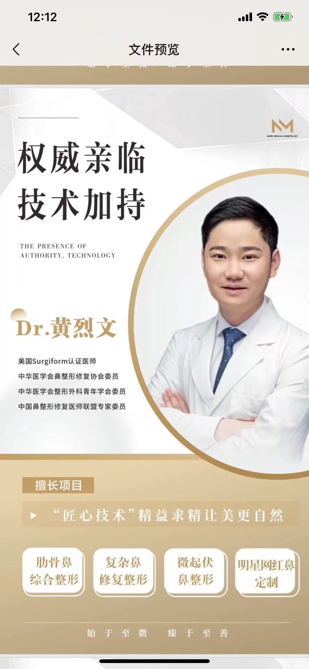 微信图片_20250507210338_385.jpg