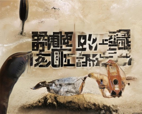 好，用户让我写一篇关于膨体的文章，标题和内容都要写。首先，我需要明确膨体是什么。膨体通常指的是膨体聚甲基丙烯酸甲酯（EPS）这是一种常见的防水材料，广泛应用于建筑和装饰领域