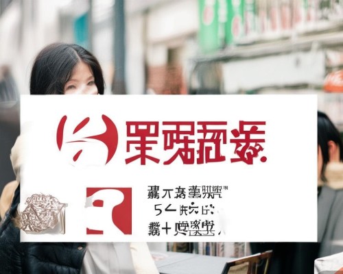 嗯，用户让我写一篇关于鼻综合整形的文章，标题和内容都要写。首先，我得确定标题，得吸引人又专业。可能用鼻综合整形，从外观到气质的全面提升这样的标题，既点明了主题，又有一定的吸引力